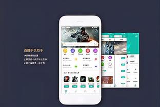 betway竞猜截图0